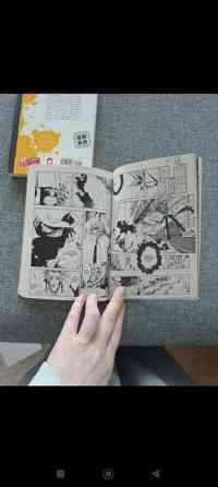 Peacemaker Kurogane 1-2 Kauhava