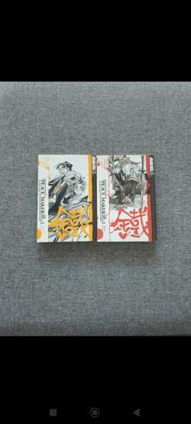 Peacemaker Kurogane 1-2 Kauhava – foto 1