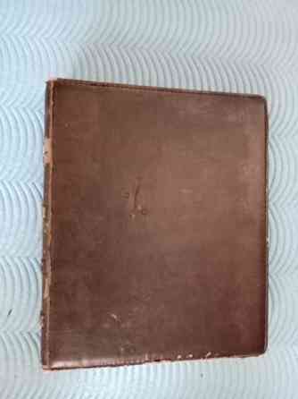 Pekingin Olympialaiset 2008 juhlarahat, 8 kpl, Moneta Uusikaupunki