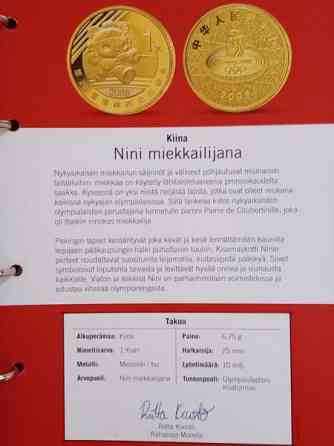 Pekingin Olympialaiset 2008 juhlarahat, 8 kpl, Moneta Uusikaupunki
