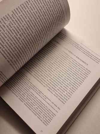 Sakari Melander: Kriminalisointiteoria Helsinki