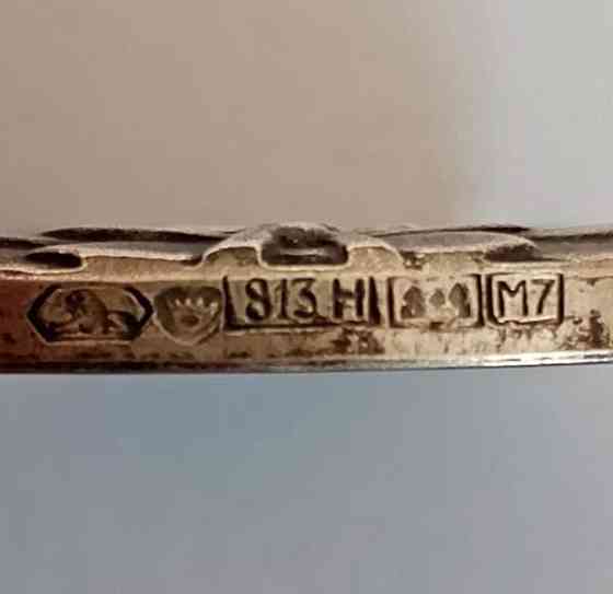 Pykälän nostoraha 1965 hopeaa Pirkkala