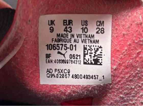 Puma sisäpelikengät. Koko 43 Espoo