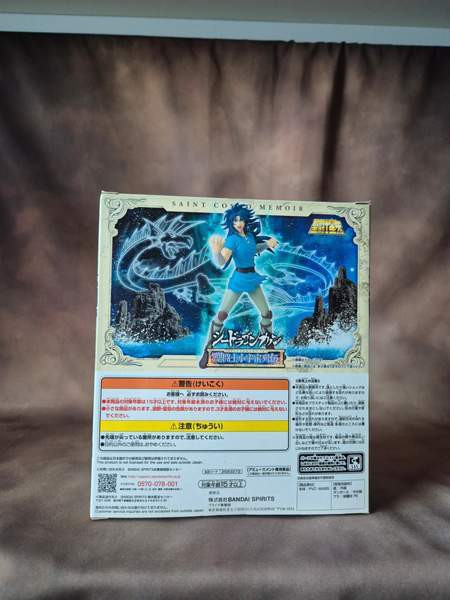 Gemini Kanon - Saint Seiya figuuri Jyvaeskylae - photo 2