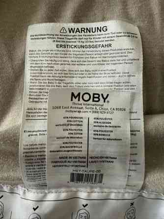 Moby kantoliina beige Helsinki