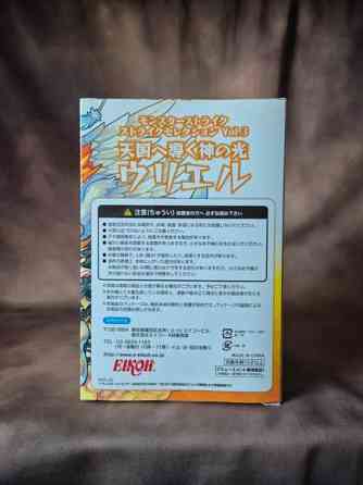 Uriel - Monster Strike animefiguuri Jyvaeskylae