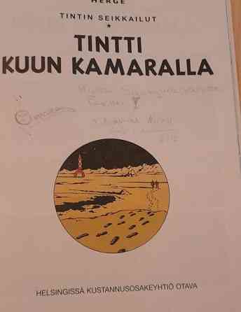 Päämääränä kuu + Tintti kuun kamaralla ( Kovakantiset ) Kerava
