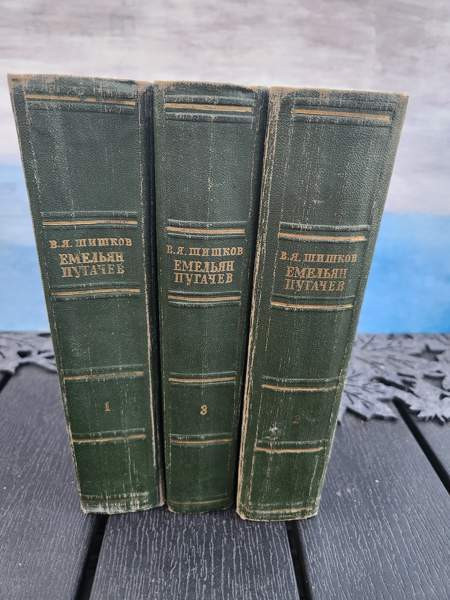 1955 vuoden kirjoja Vantaa – foto 1