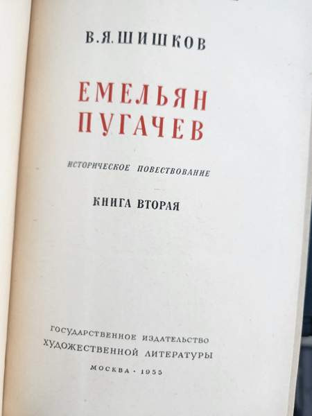 1955 vuoden kirjoja Vantaa – foto 3