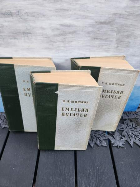 1955 vuoden kirjoja Vantaa – foto 2