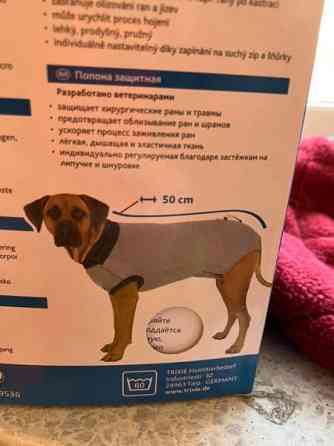 Koiran haavapuku koko M/L (käyttämätön) Helsinki