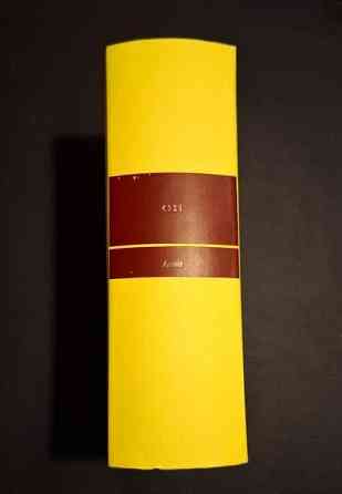 Paul Auster, 4321 Kokkola