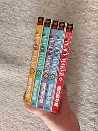 Peacemaker Kurogane 1-5 Kauhava