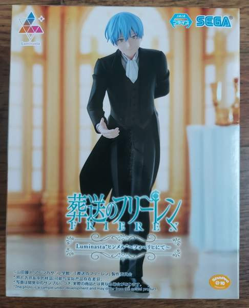 Himmel figuuri - Frieren sarjasta Vaasa - valokuva 3