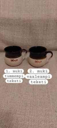 Paistovuoka ja nimimuki, Kerman Savi Sotkamo