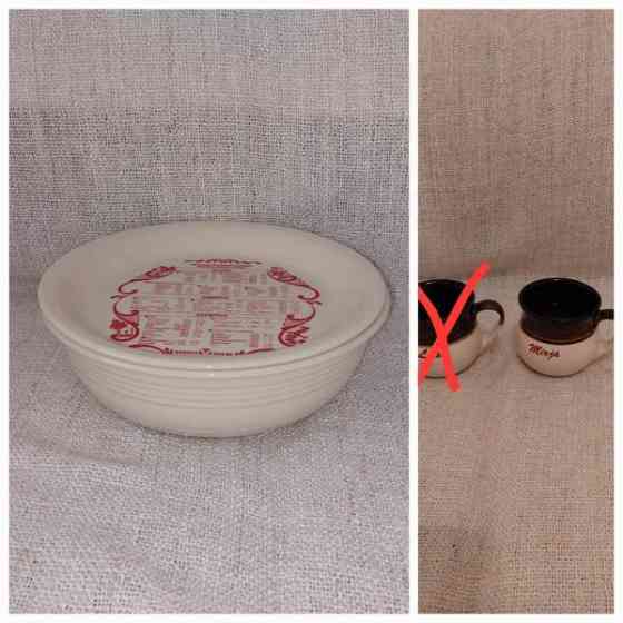 Paistovuoka ja nimimuki, Kerman Savi Sotkamo