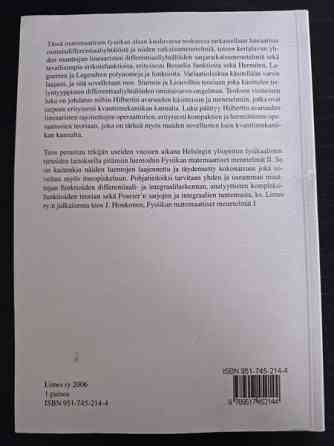Fysiikan matemaattiset menetelmät II Helsinki