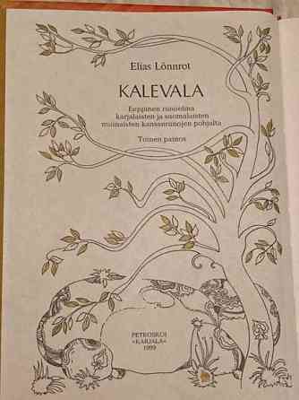 Elias Lönnrot - Kalevala, 1999 Savonlinna