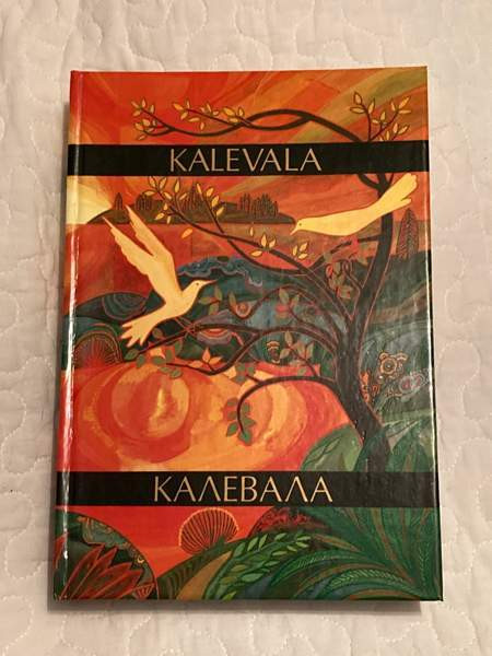 Elias Lönnrot - Kalevala, 1999 Савонлинна - изображение 1