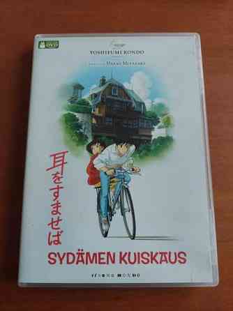 Sydämen kuiskaus DVD Hyvinge