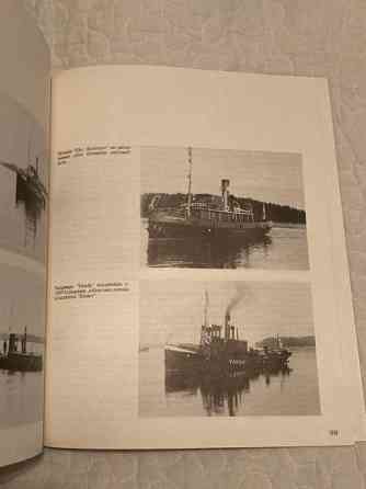 Tukkimetsiä ja höyrylaivoja. Pekka Lehonkoski, 1987. Savonlinna