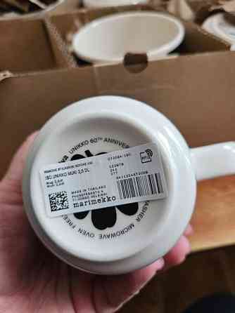 12 uudet marimekko mukit 2,5 dl Mustasaari