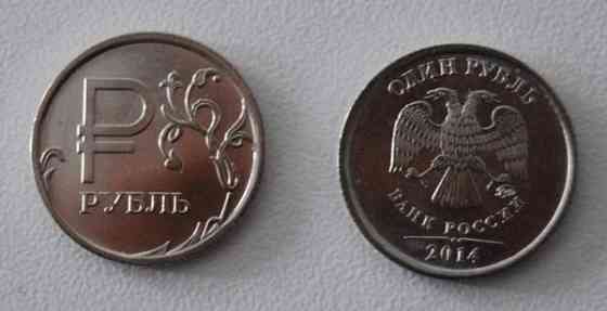 Venäjä, UUSI 1 rupla 2014, a ruble sign UNC Helsinki