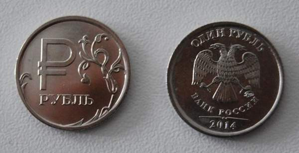 Venäjä, UUSI 1 rupla 2014, a ruble sign UNC Helsinki - valokuva 1