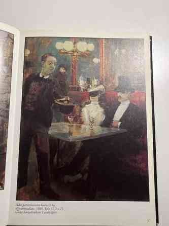 Akseli Gallen-Kallela. Elämänkerta sanoin ja kuvin Espoo