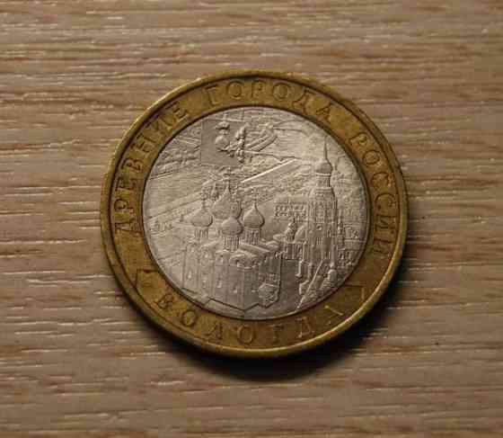 10 roubles 2007 SPMD Vologda Helsinki