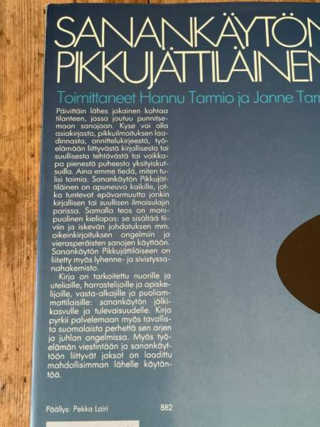 Sanankäytön Pikkujättiläinen Эспоо - изображение 2