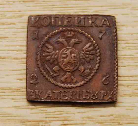 1 kopeekkaa 1726 Helsinki