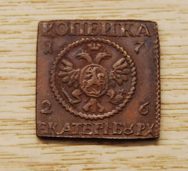 1 kopeekkaa 1726 Helsinki - изображение 1