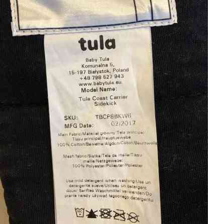 Tula Standard Coast kantoreppu Jaervenpaeae