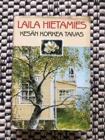 Kesän korkea taivas, Laila Hietamies Jyväskylä