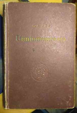 Uuninmuuraaja, G.E.ASP Куопио