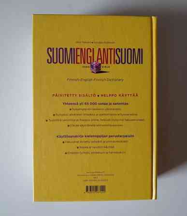 Sanakirja suomi - englanti - suomi Lahti