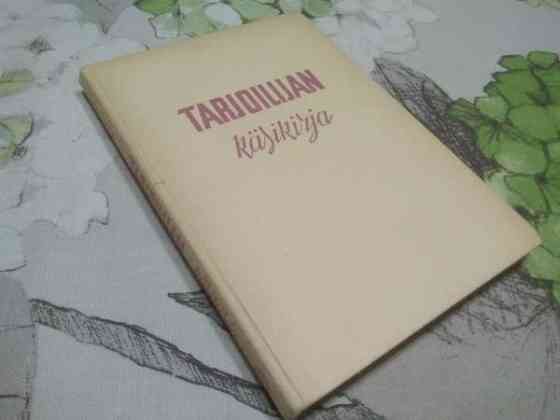 Tarjoilijan käsikirja. Max Walter Salo