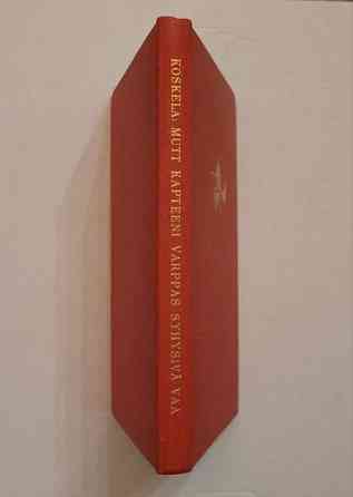 Tauno Koskela: Mutt kapteeni varppas syhysivä vaa Helsinki