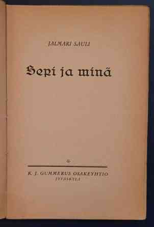 Jalmari Sauli: Sepi ja minä (1. painos) Helsinki