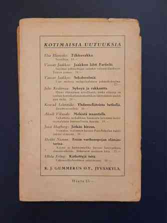 Jalmari Sauli: Sepi ja minä (1. painos) Helsinki
