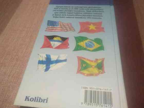 Lippukuvasto. Valtioiden liput ja vaakunat Salo