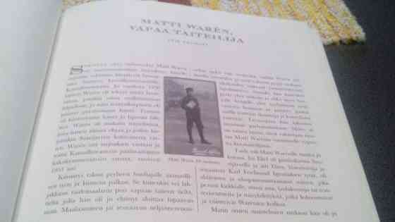 Matti Waren (1891-1955) Salo