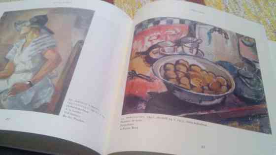 Matti Waren (1891-1955) Salo