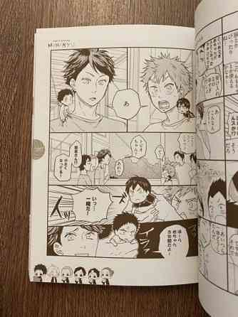 Haikyuu!! Anthology Mini Kyu manga Vantaa