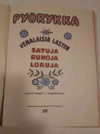 Pyörykkä sadut Kajaani