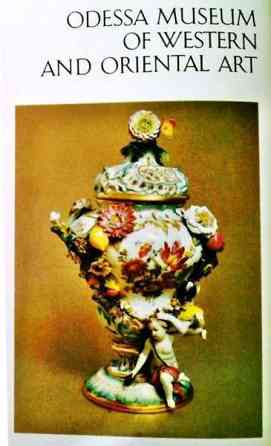 Odessa Museum of Western and Oriental Art Oulu