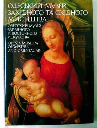 Odessa Museum of Western and Oriental Art Oulu