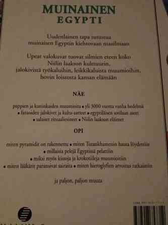 Maapallon ihmeet ja salaisuudet 1 Kajaani