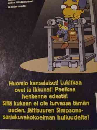 Simpsonien sarjakuva-kirjat 3 Kajaani